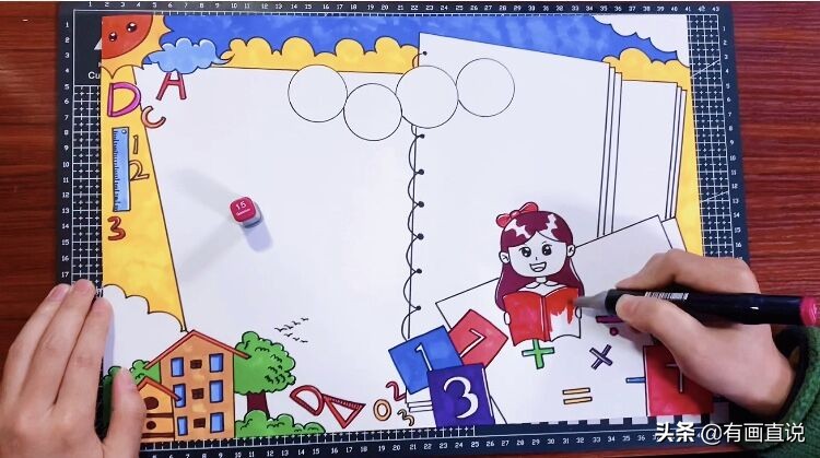 数学主题手抄报模板设计，妈妈再也不用担心孩子画画作业了