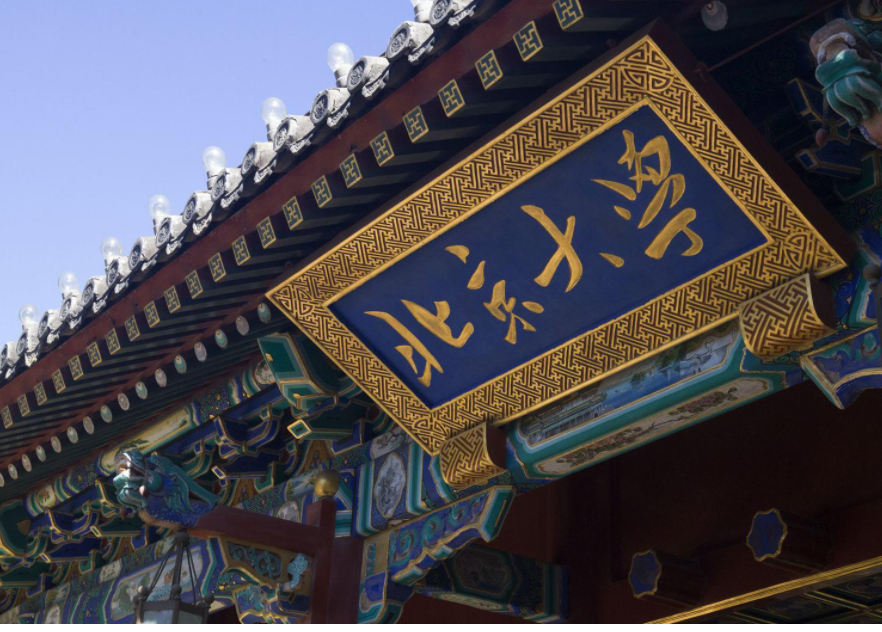 复旦大学和清华大学哪个好（21年国内高校排名出炉）