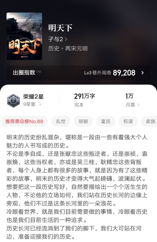 天蚕土豆《元尊》完结，这几本最近完结的大神作品你都看了吗？
