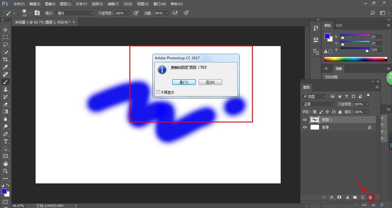 一篇文章详解图层的创建过程，PS软件中那些常用的功能，技巧