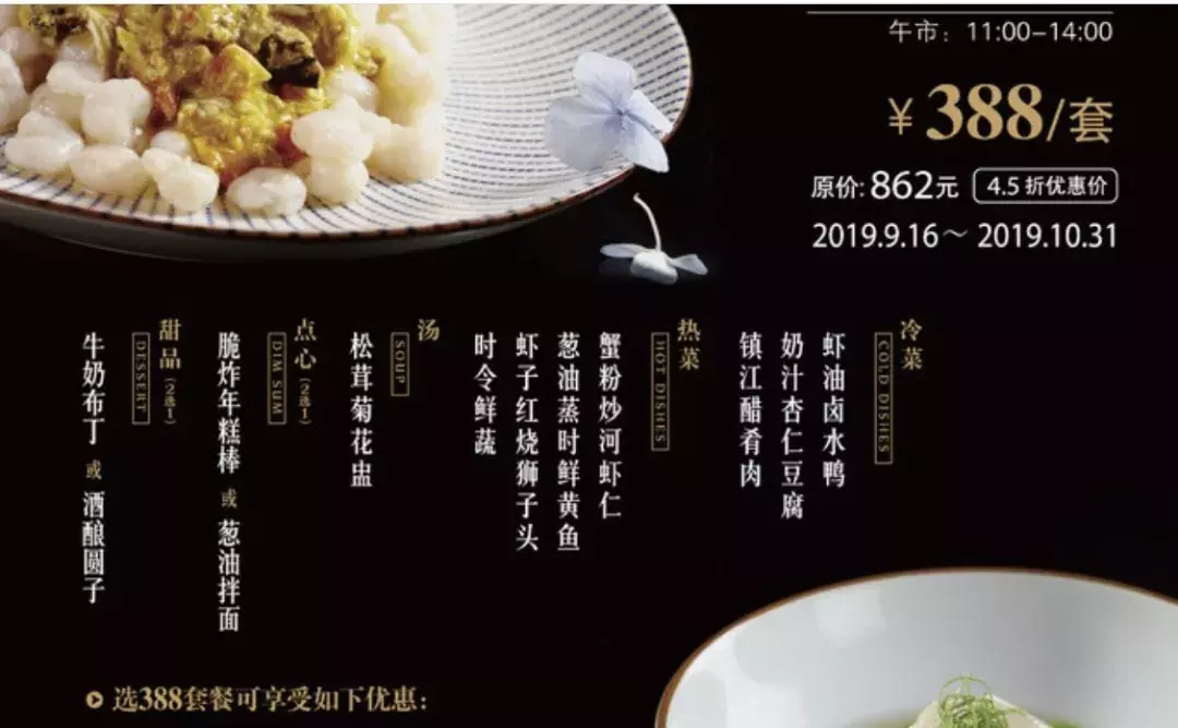 又贵又少吃不饱?原来米其林也有高性价比,人均只要100不到