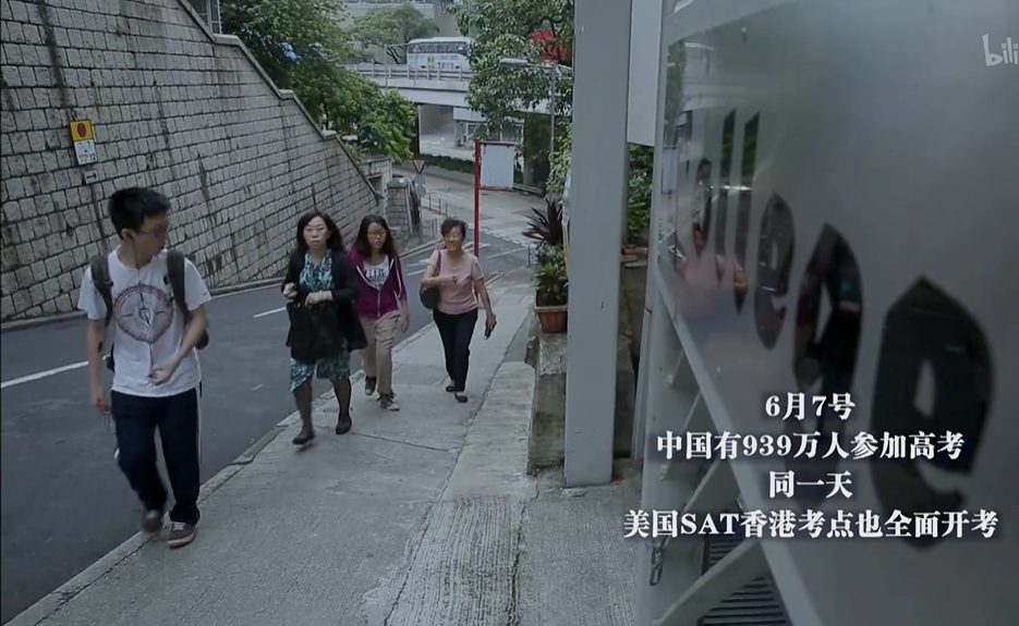 纪录片《高考》：放弃高考选择出国留学，是一种什么样的体验？
