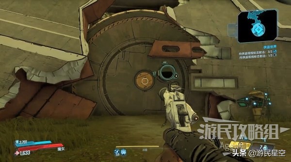 《无主之地3》第15章-侠盗世界图文攻略