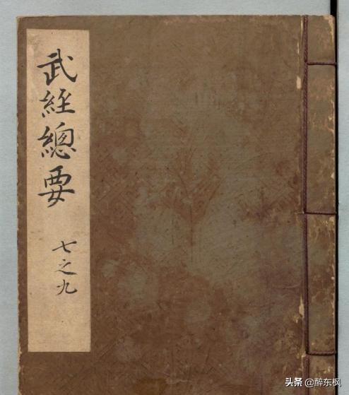北宋军事密码专家曾公亮，一首写长江的诗，能与李白名篇媲美