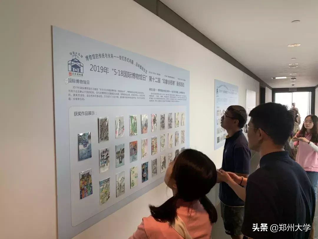 郑州大学大学生暑期社会实践活动综述（二）