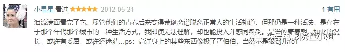 “吴·弗里齐”去世了，这部比赛是13年前的经典：超过10,000人玩5星级和文章诱饵角度。