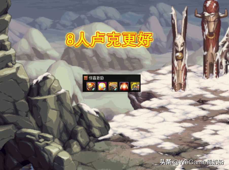 DNF：8月“真·卢克”来了？完美接力安徒恩，天御SS重回巅峰
