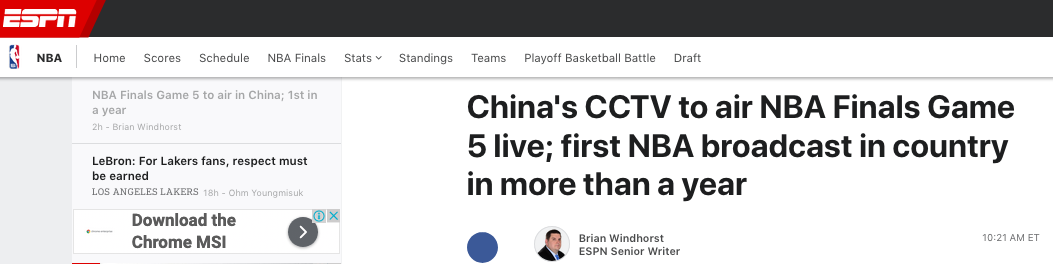 热搜榜为什么有nba(刷爆网络！众多美国媒体聚焦CCTV复播NBA 听听他们怎么说)