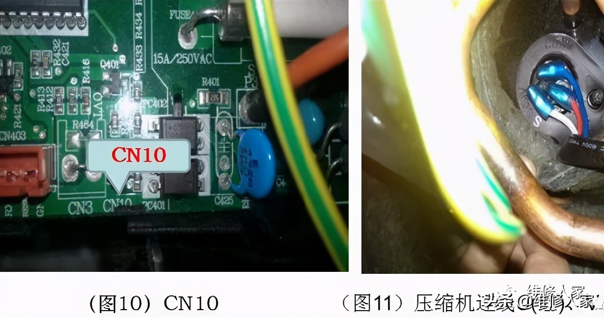 美博MBO变频空调维修手册。厂家培训资料