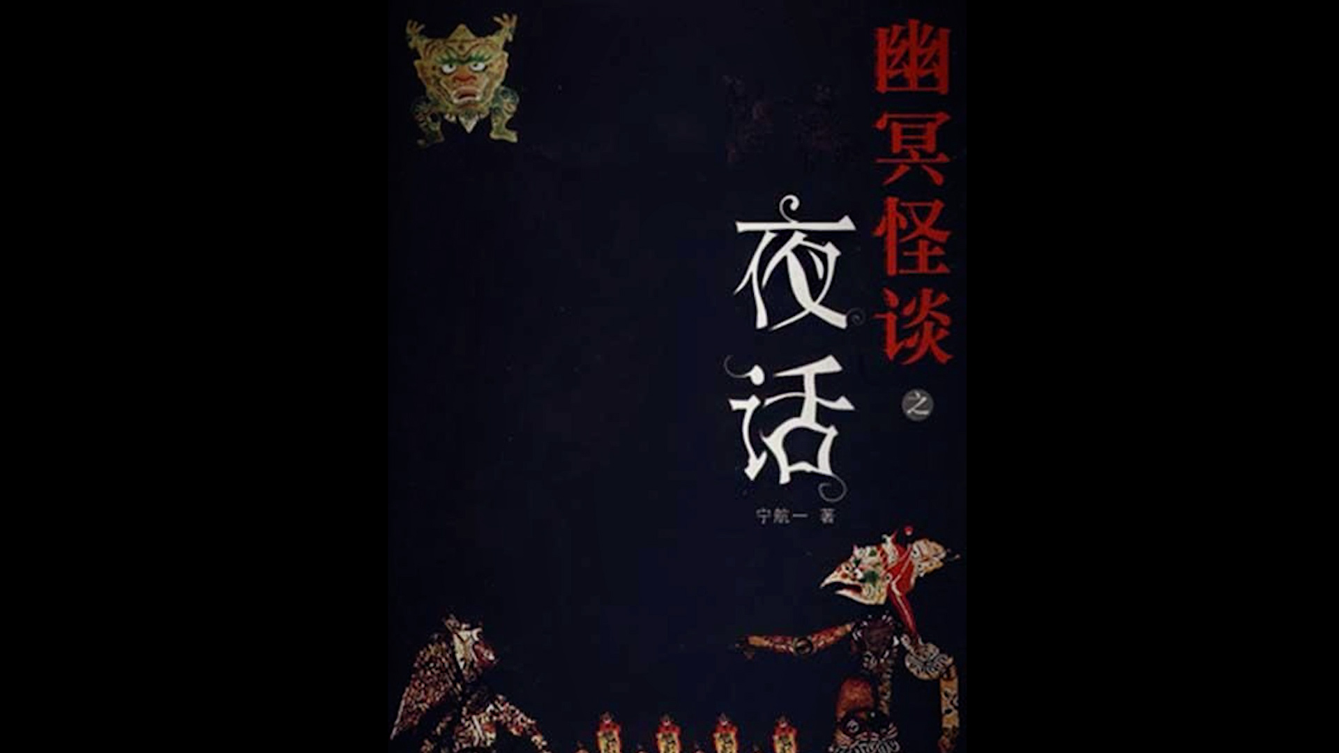 被诅咒的世界禁画，2000年曾在网上拍卖，拥有它的人相继死亡？