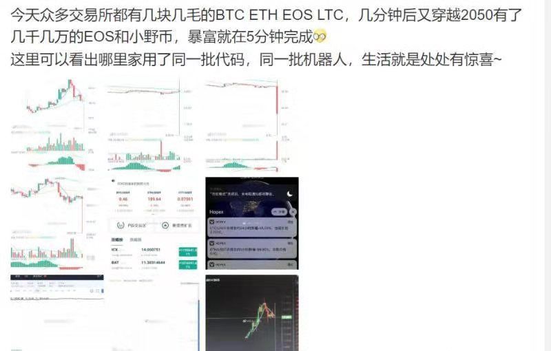 用100元买到45个比特币，这是一个100元变300万的故事