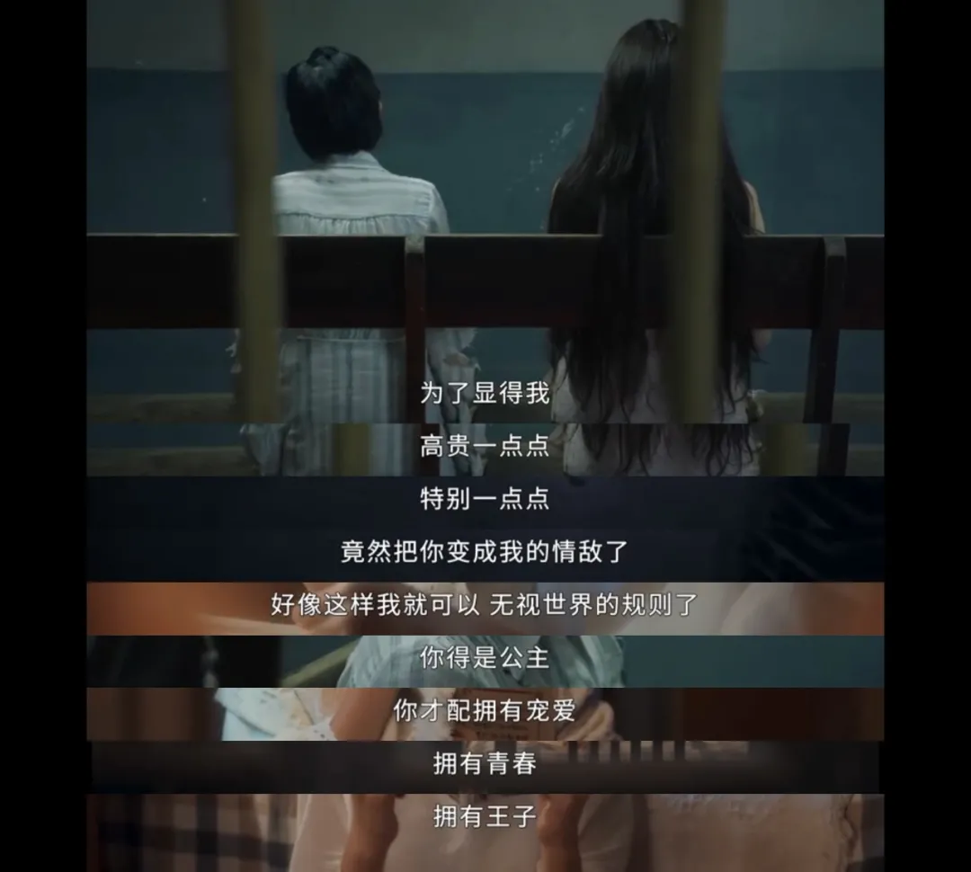 荒谬到无法归类,用玛丽苏反玛丽苏,《我的巴比伦恋人》讲了啥?