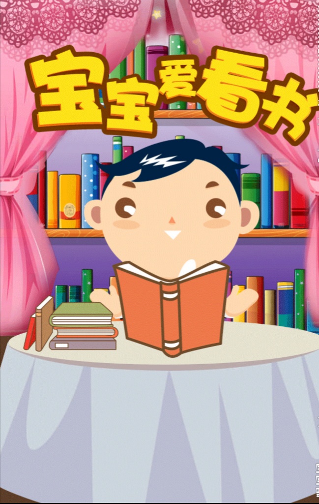 曾老师讲故事：小学语文学习（3）之形近字大全