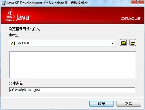 一文秒懂JDK开发环境搭建及环境变量配置