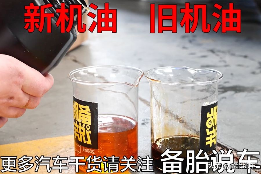 车上各种油液多久换一次？记住这张时间表