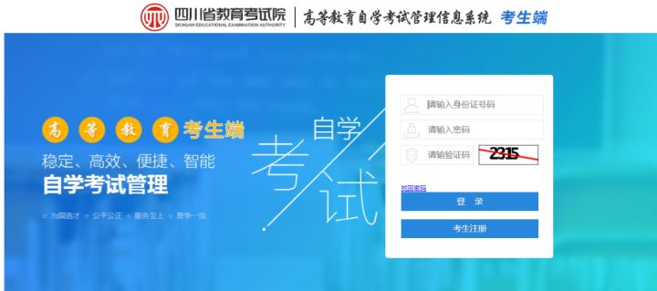 四川省自考准考证打印时间（广东自考准考证打印）