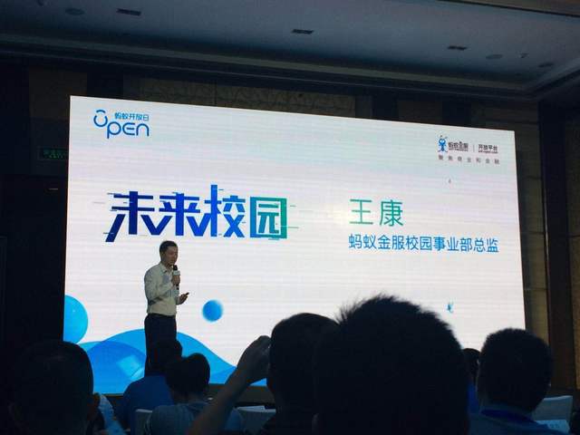 校园新零售，开疆拓土