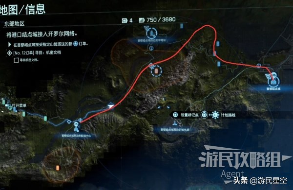 《死亡搁浅》订单11.运送隐生虫：首都结点城、存储芯片图文攻略