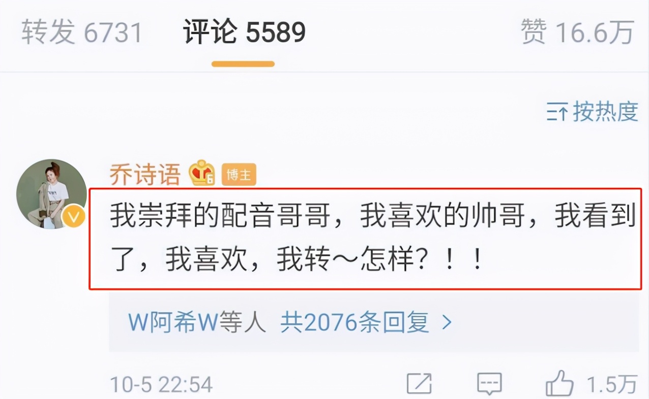 乔诗语引众怒，《兄坑》遭抵制、游戏被“连退”，离退坑还远吗