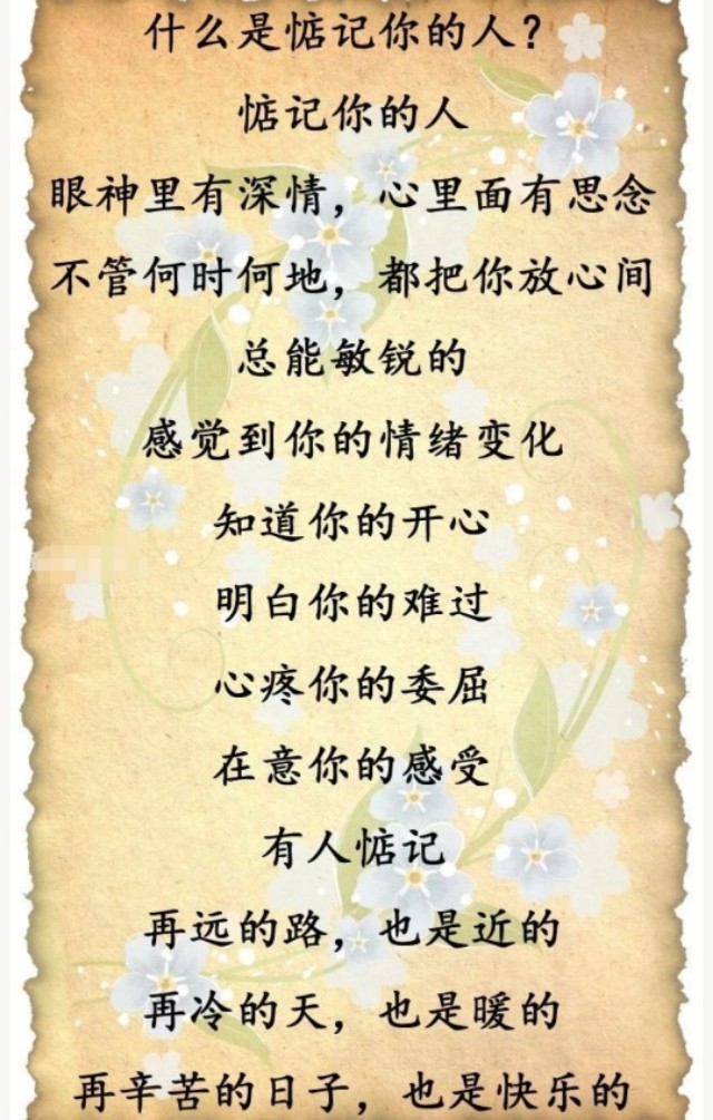 亲爱的我爱你！永远把你放在心里，两颗心，契合，永不分离！