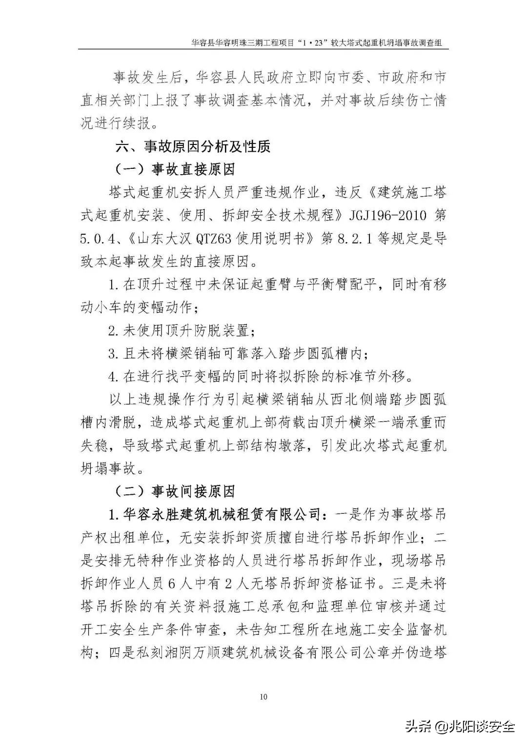 签非小事，如果你不能替我坐牢，那么就别要求我代签