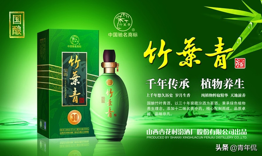 醉美山西：汾酒的这些著名产品，都是老百姓喝的起的名酒