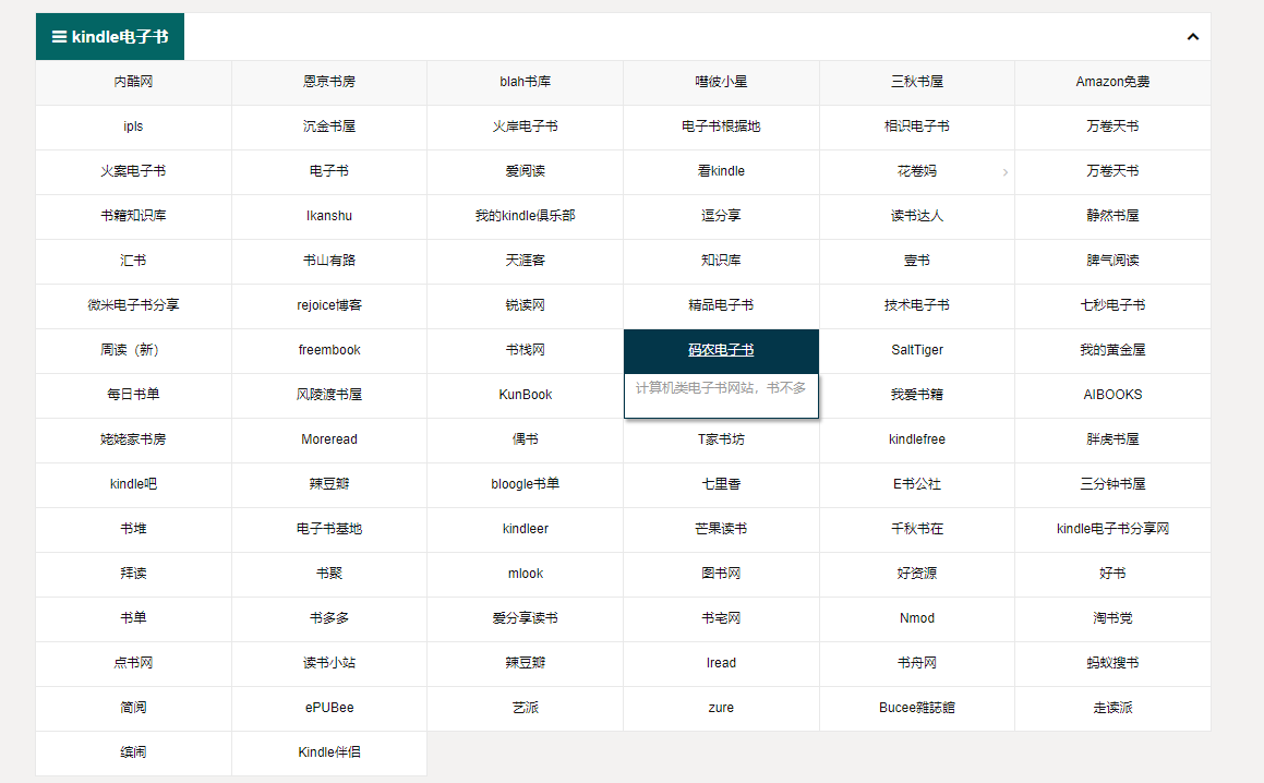 网上免费,网上免费法律咨询
