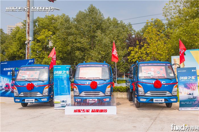 江淮康铃蓝牌国六轻卡上市！6万起售！0元提车！破解运价低困局？