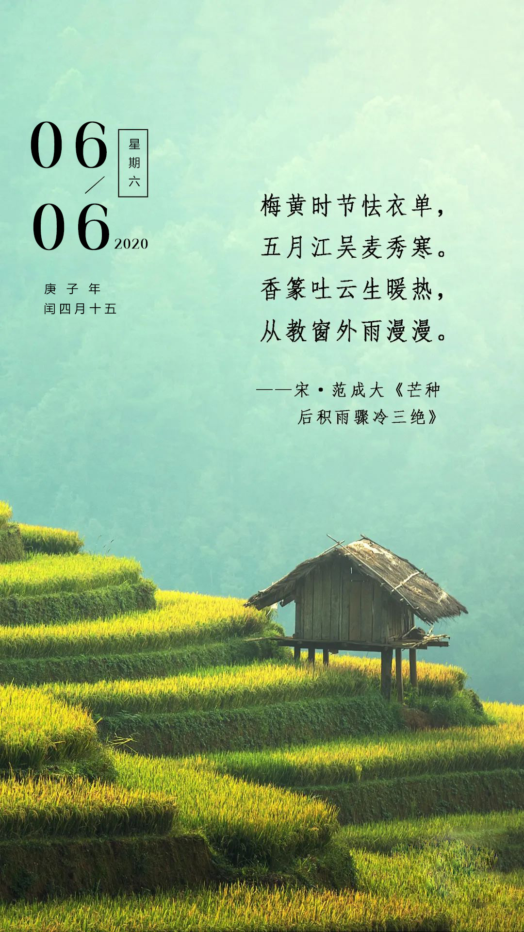 6月6日早安心语图片正能量：唯有相信自己，才是照亮前路的灯