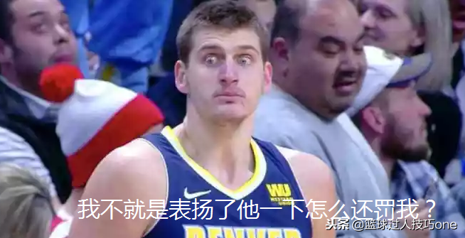 nba为什么出罚单(NBA5大奇葩罚款理由：约老师因英语烂被罚2万5？JR解对手鞋带被罚)