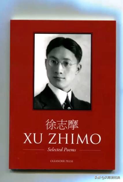 剑桥大学修建徐志摩诗碑和花园，英国“志摩文化”实现中西方交融