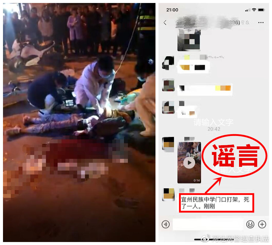 广西河池市宜州民中门口打架案续：一学生死亡