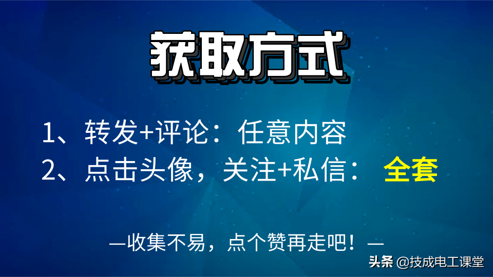 PLC控制系统设计的七大步骤，看完记得点个赞