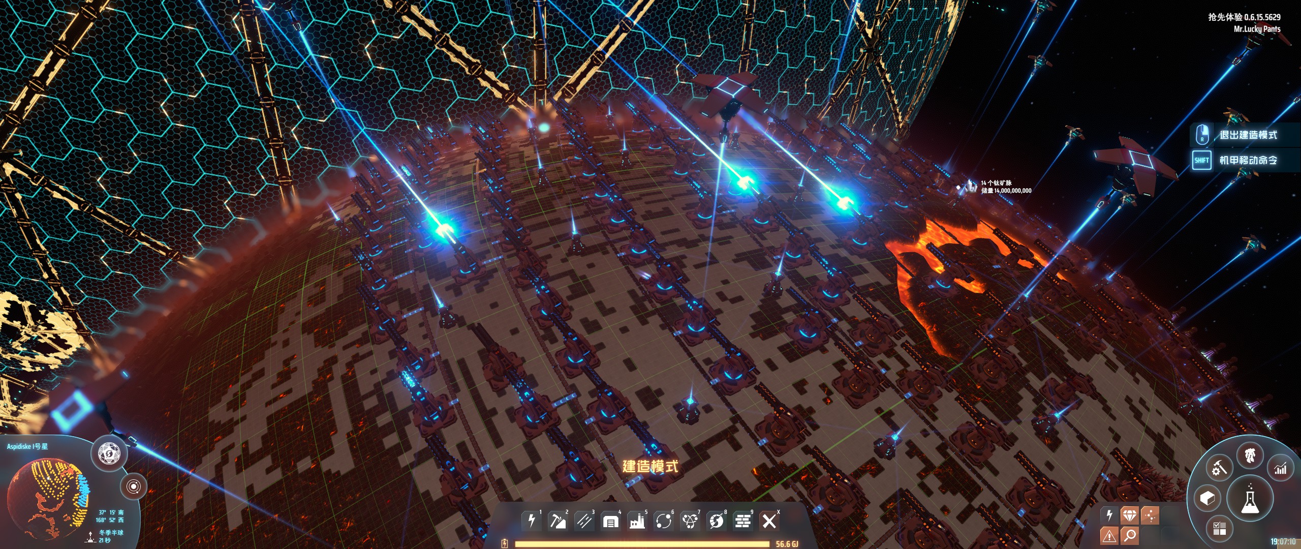 戴森球计划--戴森球就是工程学和肝的胜利