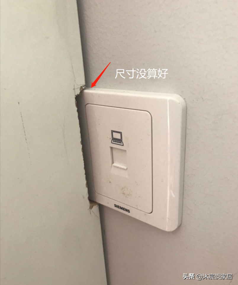装修过才知道，有些不在意的细节很影响美观，甚至降低生活舒适度