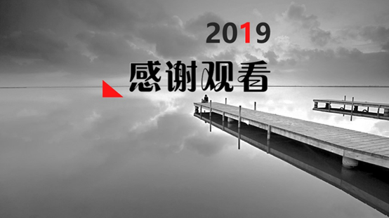 ppt制作的团队哪里找免费分享ppt结束页创意设计技巧