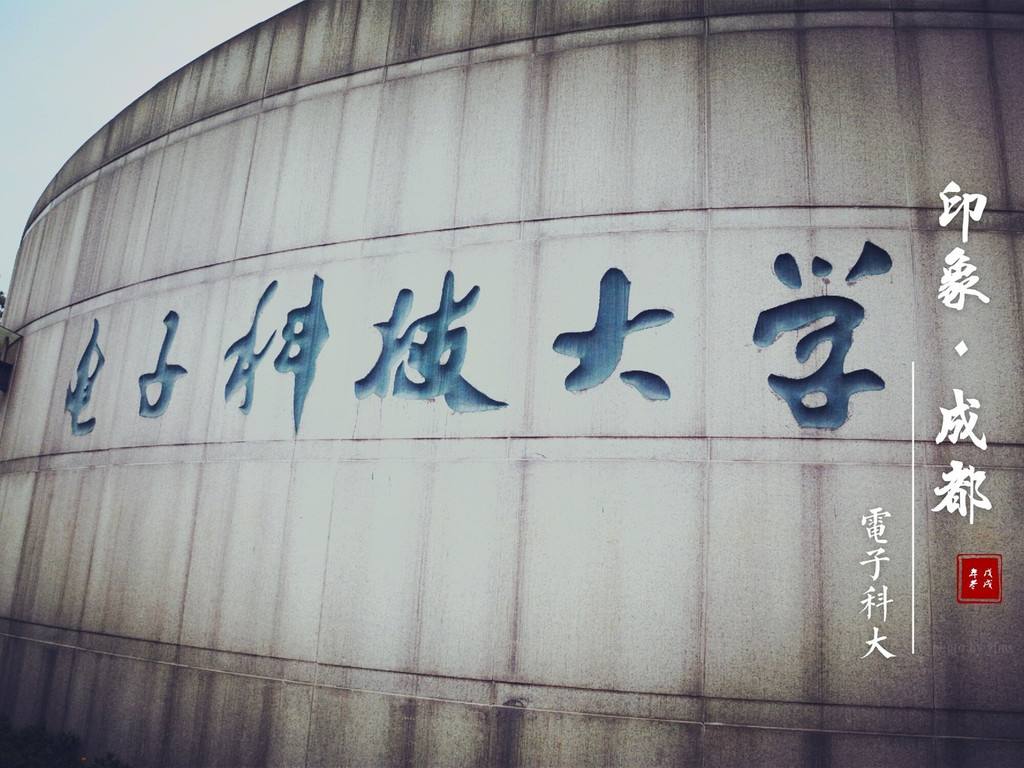 这所985大学“分校”，分数线上涨像坐“火箭”，是什么原因？