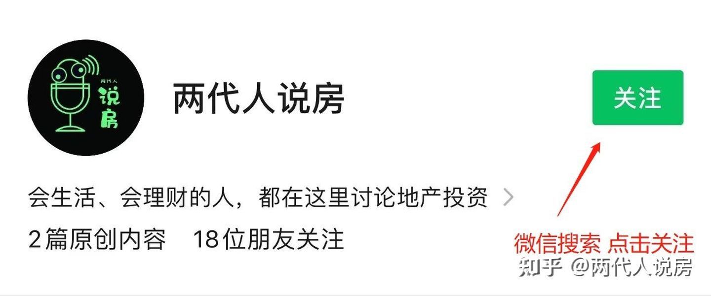 成都大運會取消了對成都影響大嗎（大運會又延期！對成都影響幾何？）