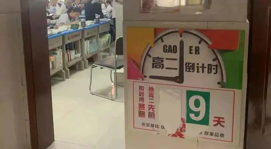 一年275个清北，包揽河北文理状元！衡中这么牛？时间管理是关键