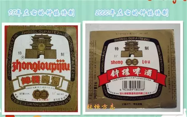 张家口这11个老品牌历经60年,好多已经消失,你记得么?