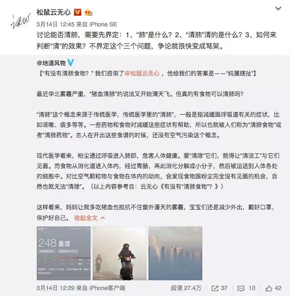 雾霾天气吃什么清肺,雾霾天气吃什么能清肺