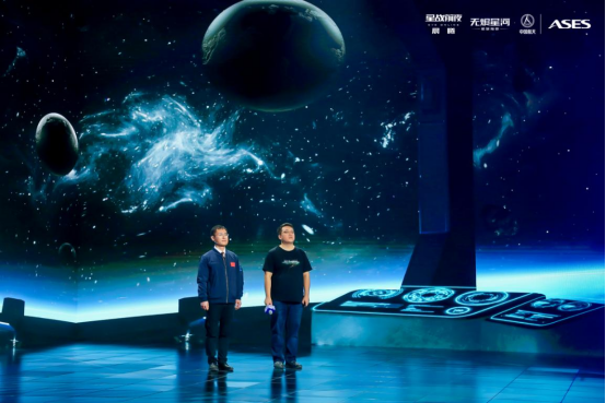 EVE携手中国航天，两大宇宙顶流在网易520发布会官宣合作