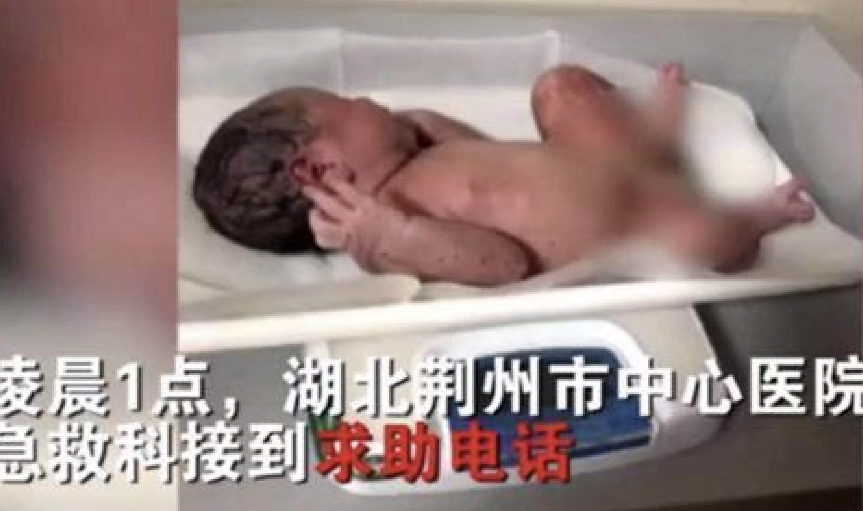 女大学生半夜在宿舍产子，顺利分娩9斤重宝宝，舍友：这是第2胎了