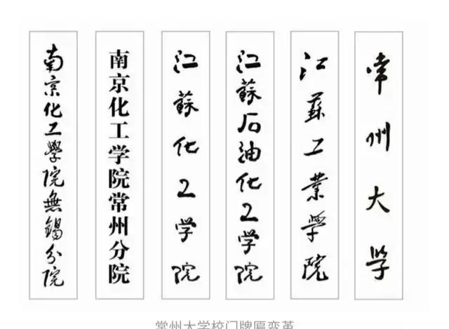 江苏省五所以城市名字命名的大学，哪所最好？