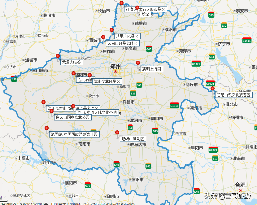 河南现有14个5A级旅游景区，是哪14个？自驾游玩如何规划行程？