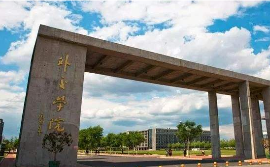 想成为成功的外交家，外交学院一马当先，还有这几所也毫不逊色！