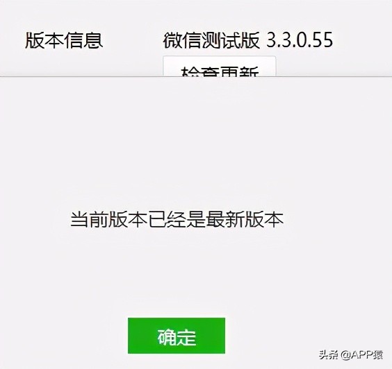 微信电脑版更新，能刷朋友圈，也能发1G大文件