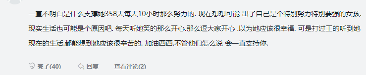 网红王者荣耀西西(王者荣耀一姐西西：实力超强的宠粉劳模，谁能不爱呢？)