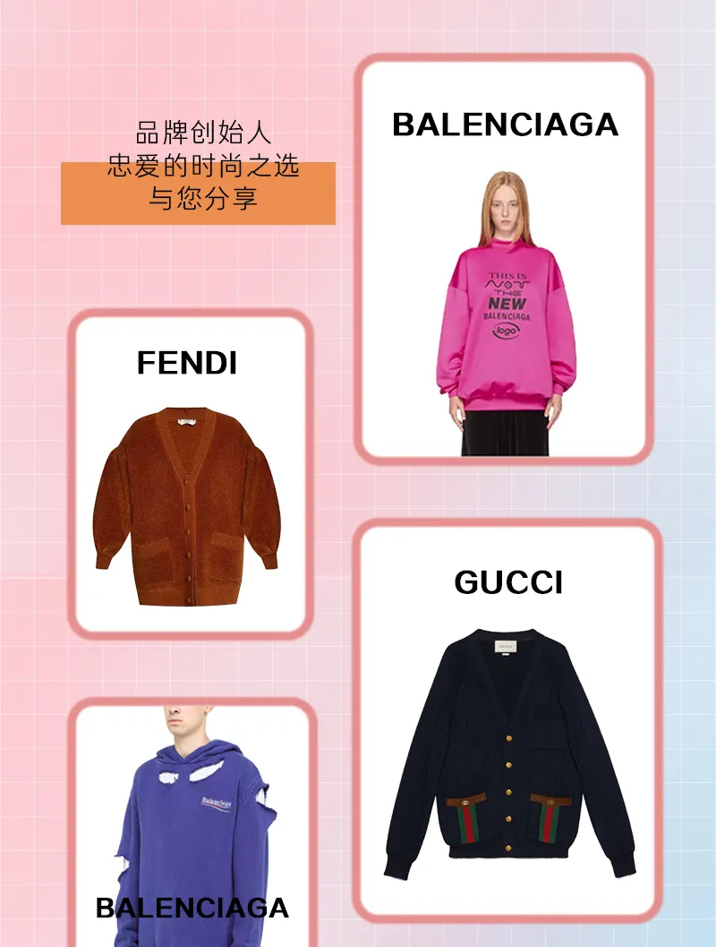 对抗深秋冷空气，FENDI、BURBERRY、GUCCI都来帮你啦！还有折噢