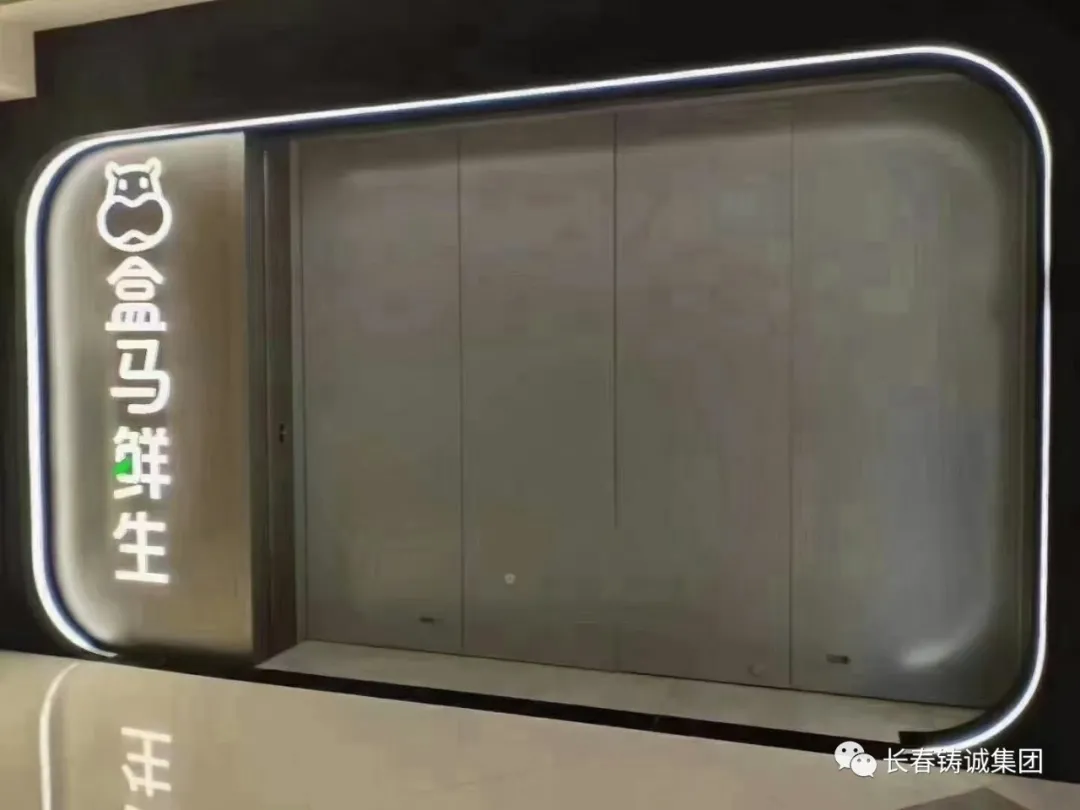 铸诚超大隐藏防火门，你门的主场，由你说了算